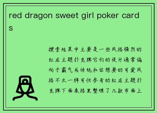 red dragon sweet girl poker cards